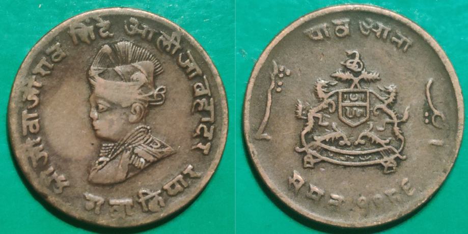 INDIA PRINCELY STATES GWALIOR ¼ anna 1929 ****/