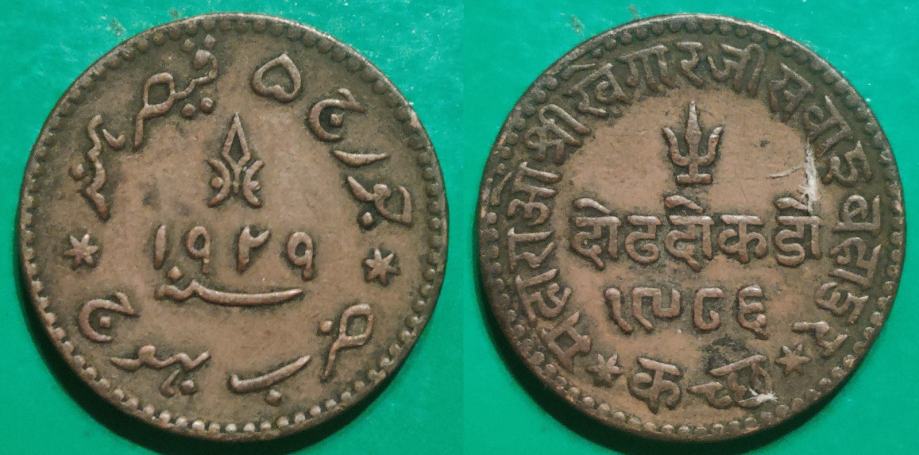 India Princely States Kutch 1½ dokda, 1929 ****/