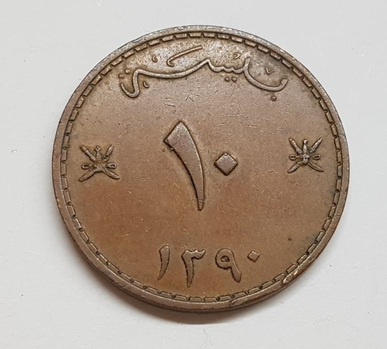 MUSCAT AND OMAN, 10 BAISA, 1970.