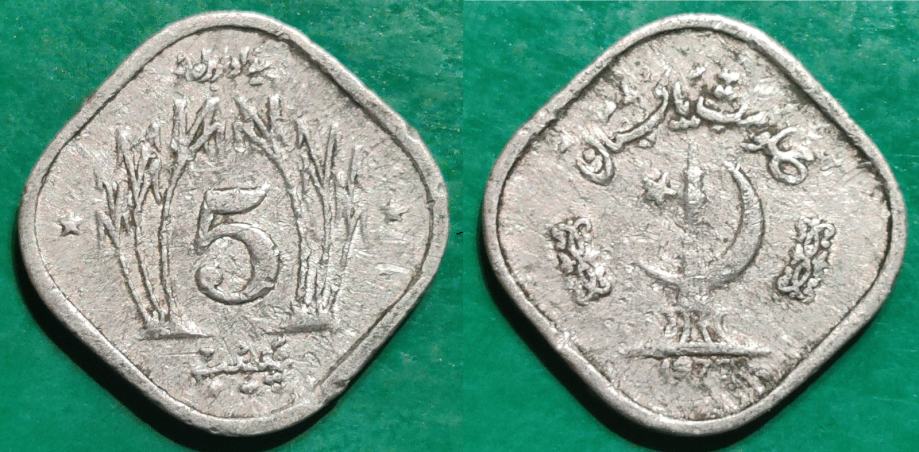 Pakistan 5 paisa, 1977 ***/