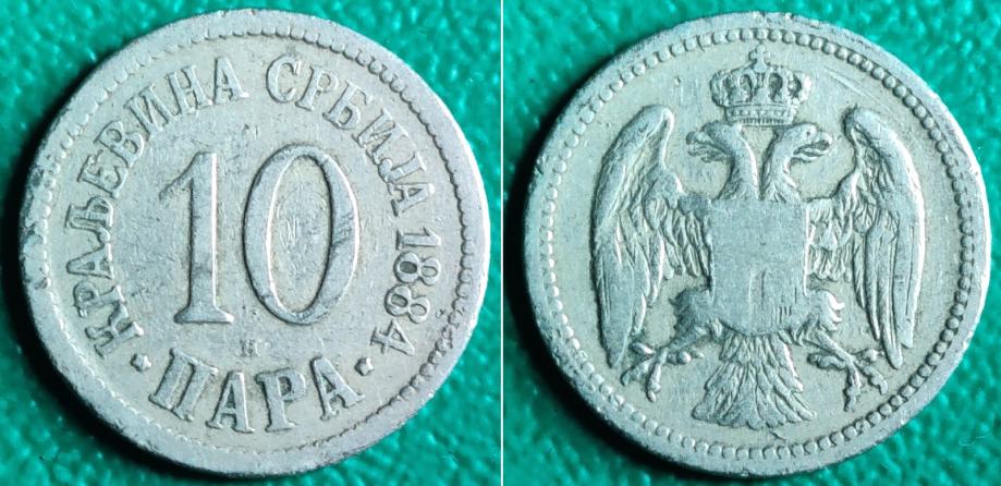 Serbia 10 para, 1884 ***/