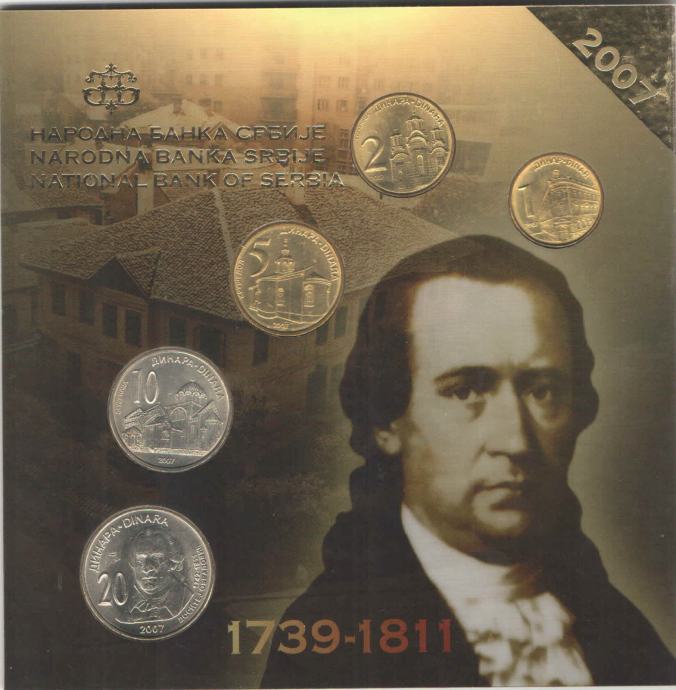 SRBIJA - SET NARODNE BANKE SRBIJE - 2007 GODINA - UNC