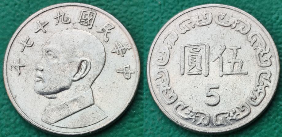 Taiwan 5 dollars, 97 (2008) ***/