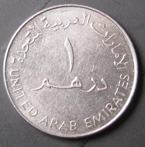 UNITED ARAB EMIRATES 1 DIRHAM