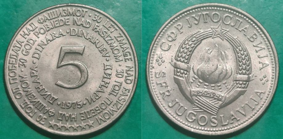 Yugoslavia 5 dinara, 1975 30th Anniversary of Nazi Defeat **/