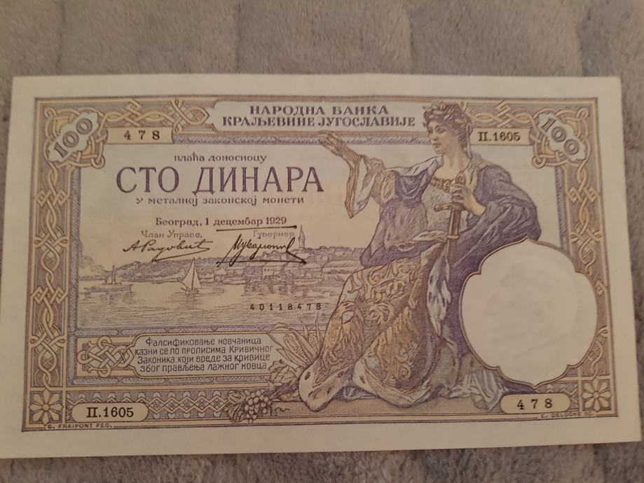 100 DINARA 1929 UNC KRALJEVINA JUGOSLAVIJE