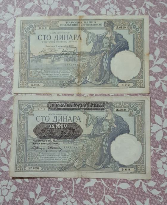 100 Dinara