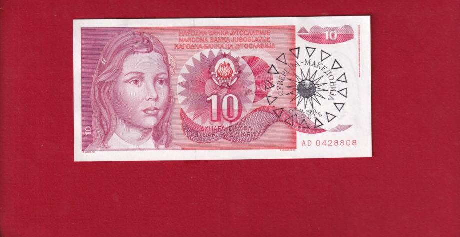 5053 / SUVERENA  MACEDONIA 10 DINARA 1990 UNC