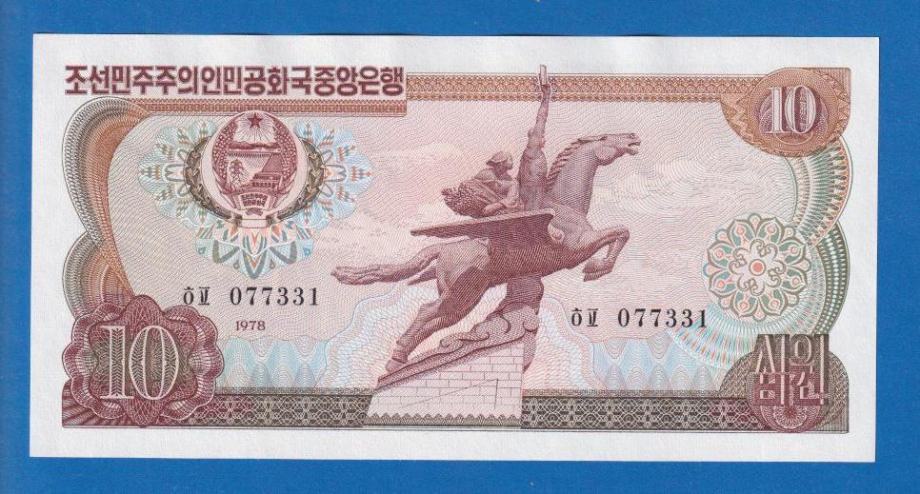 5221 / korea 10 won 1978 /  UNC / ORIGINALNA NOVČANICA