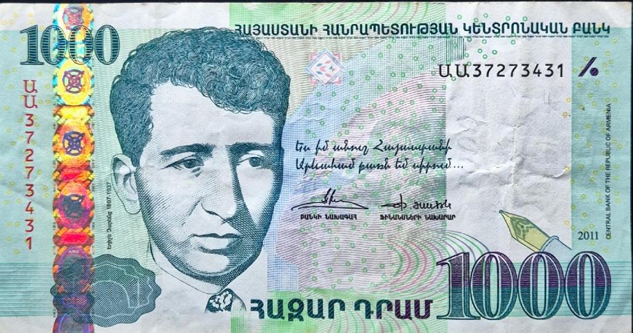 ARMENIJA 1000 DRAM 2011.