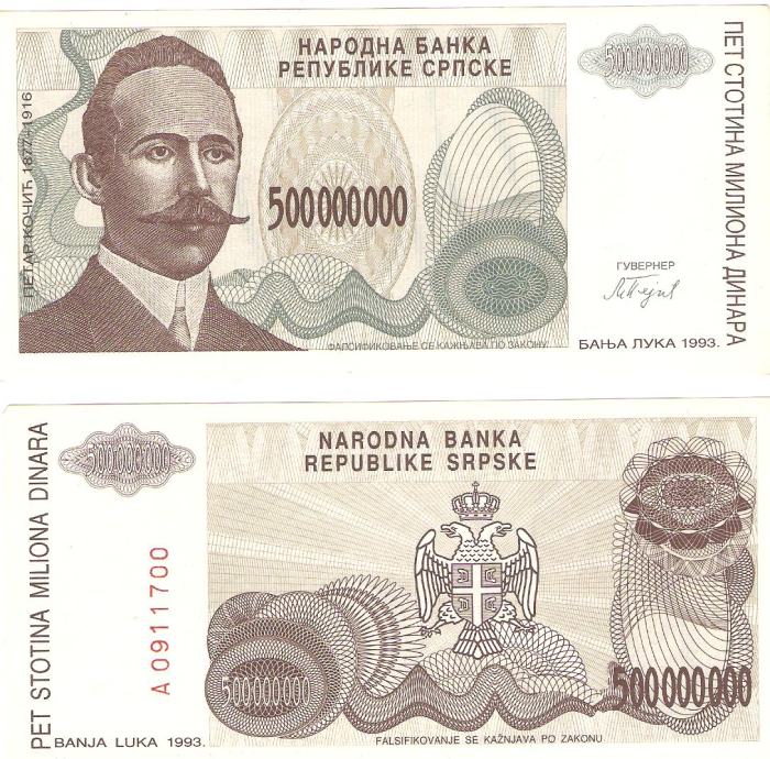 Banja Luka 1993.g UNC,500 000 000 Din