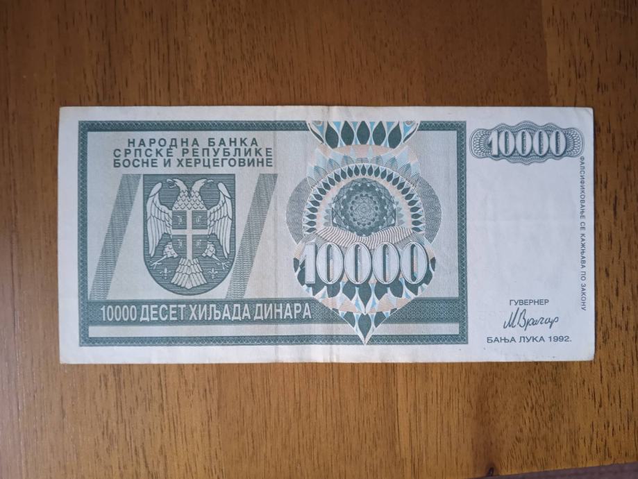 BiH, RS  10 000 D, 1992.