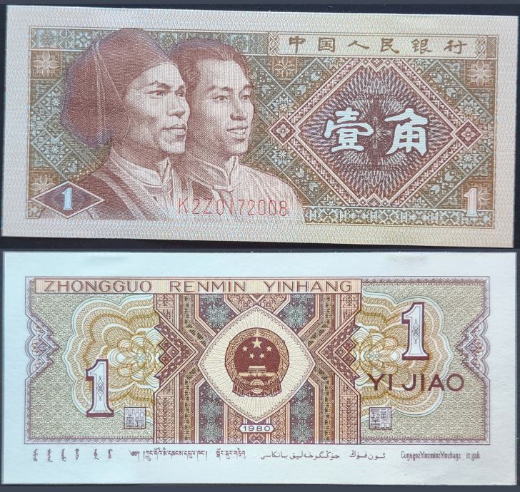 CHINA / KINA (1980) 1 Jiao UNC