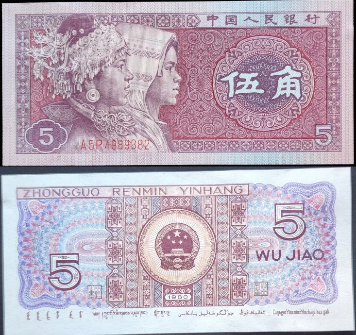 CHINA / KINA (1980) 5 Jiao UNC