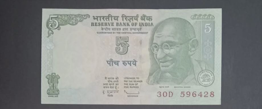 Five Rupees