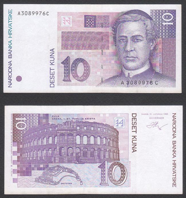 HRVATSKA, 10 KUNA1993. LJUBIČASTA