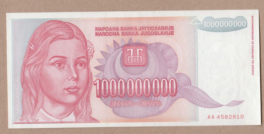 JUGOSLAVIJA, 1 MILIJARDA, 1 000 000 000 DINARA, 1993.