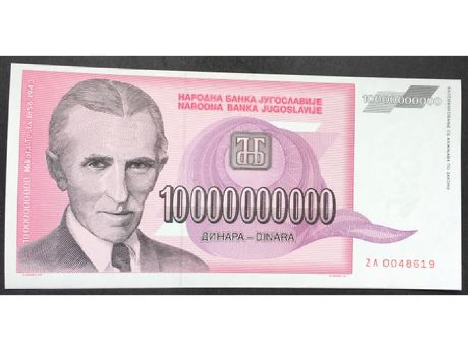 JUGOSLAVIJA, 10 000 000 000 DINARA 1993. ZAMJENSKA NOVČANICA UNC