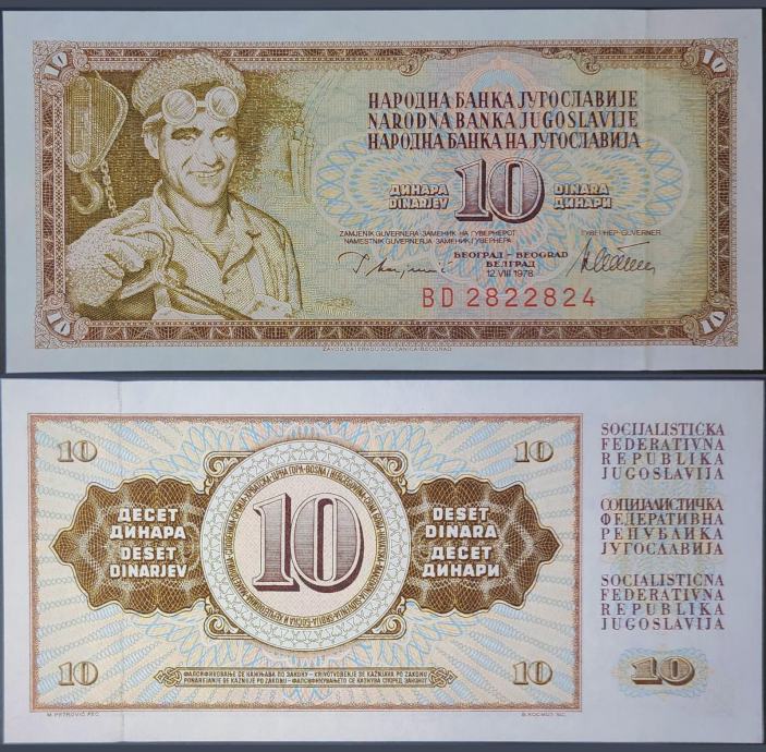 JUGOSLAVIJA (1978) 10 Dinara UNC