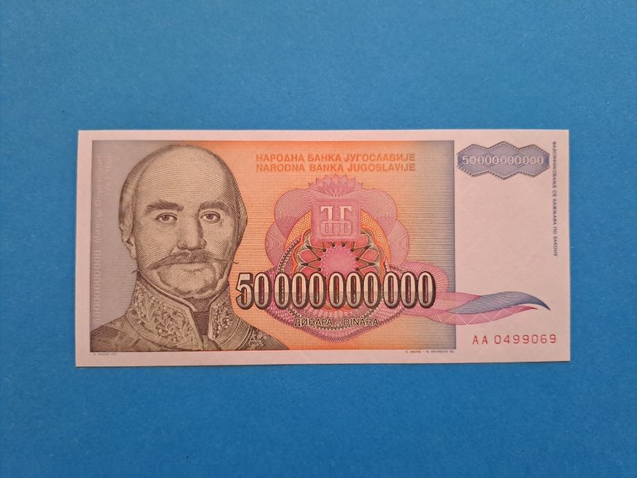 Jugoslavija inflacija 50 000 000 000 dinara 1993 UNC