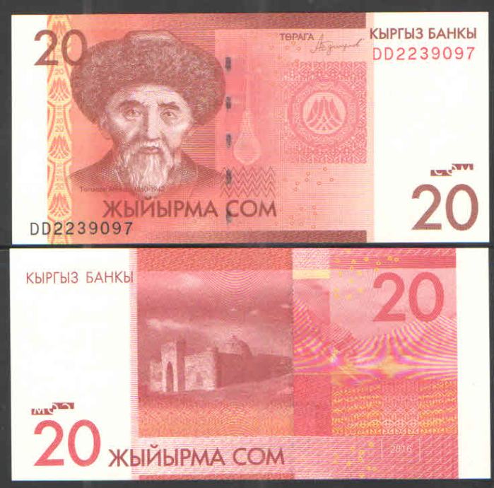 KYRGISTAN - 20 SOM - 2016 - UNC