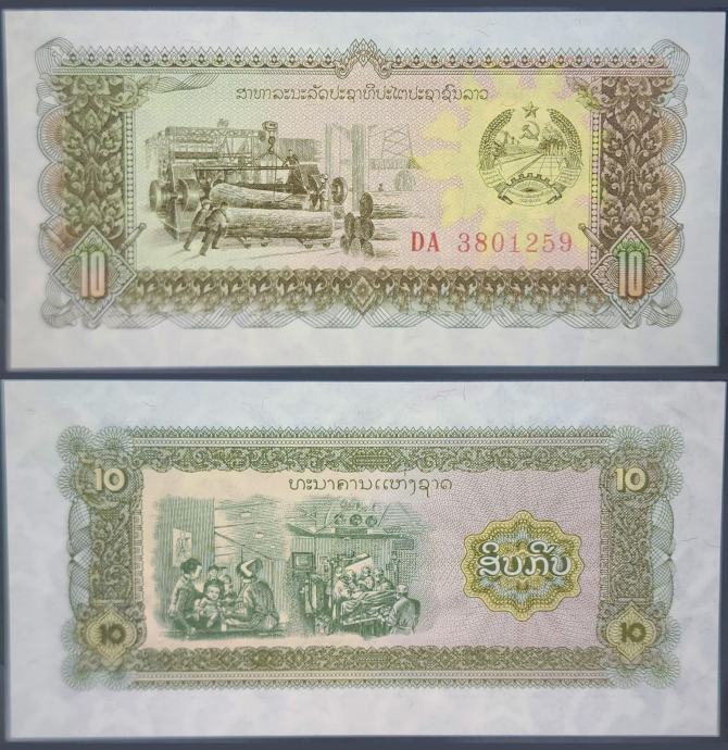 LAOS (1979-1988) 10 Kip UNC