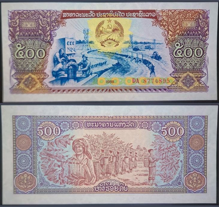 LAOS (1988) 500 Kip (Stari Grb) UNC