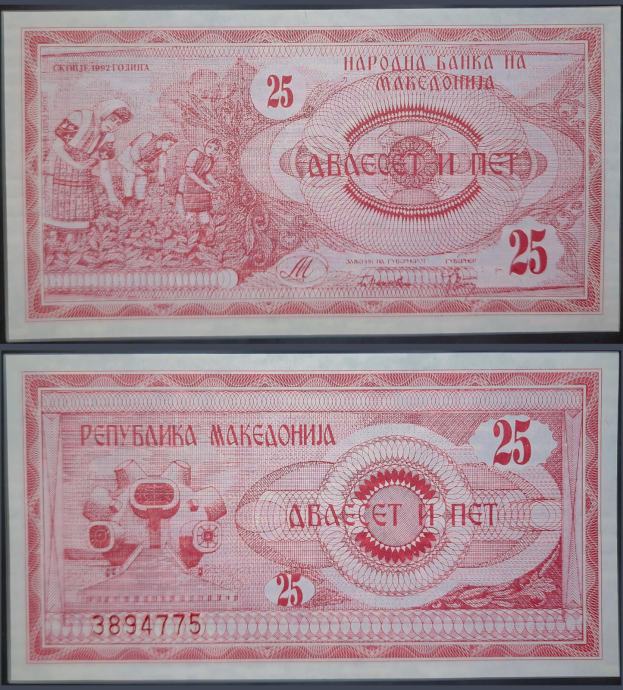 MAKEDONIJA (1992) 25 Denari UNC