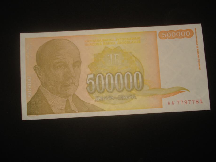 Novčanica Jugoslavija / Yugoslavia 500000 dinara 1994.AUNC