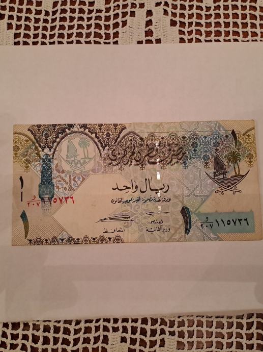 One Riyal Qatar