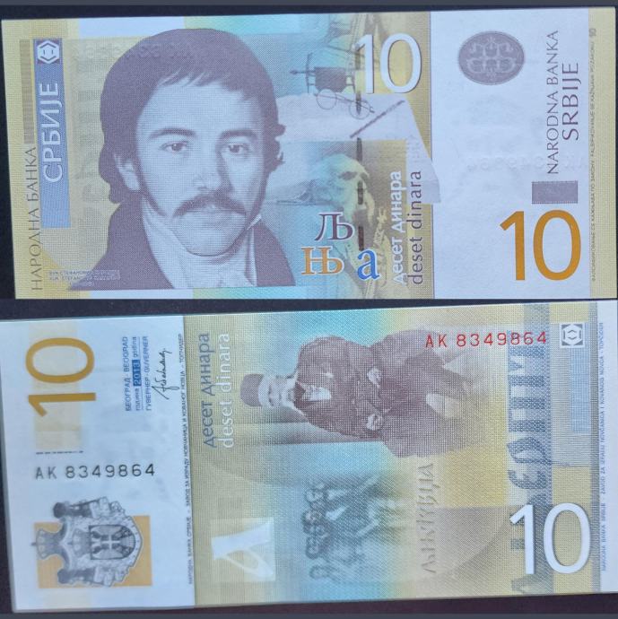 SERBIA / SRBIJA (2013) 10 Dinara UNC