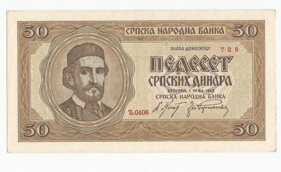 SRBIJA 50 dinara 1942. aUNC