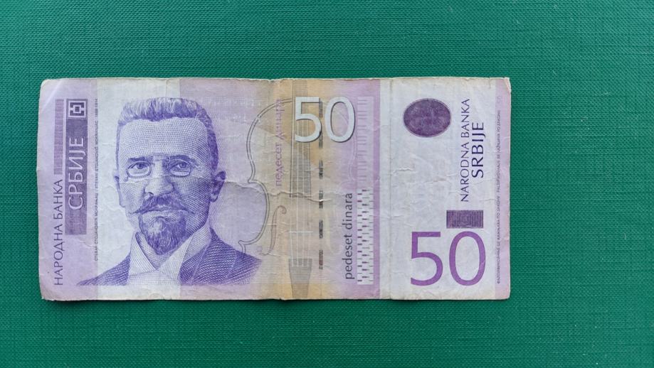 srbija-50-dinara-2014