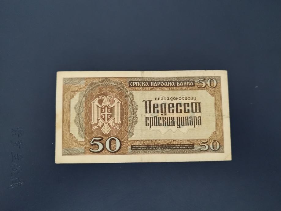 srbija-50-srpskih-dinara-1942-godina