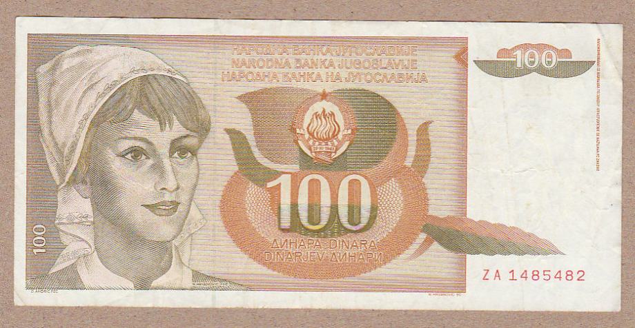 YU, 100 Dinara 1990, serija ZA