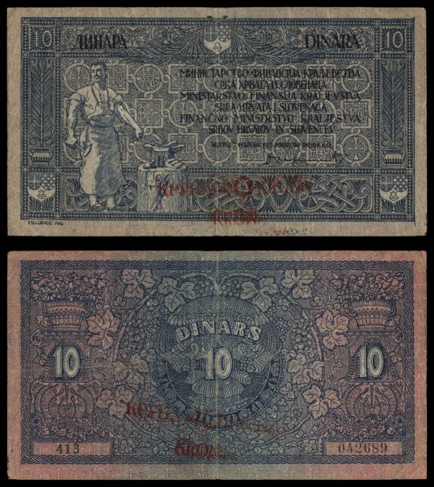 Yugoslavia 10 Dinara 1919 Overprint 40 Kruna Vf Ref Br N 001 525