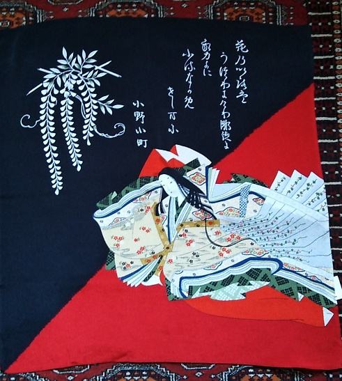 Japanska marama 70x70 cm