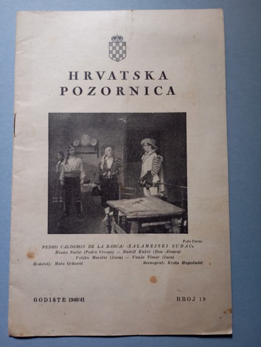 Hrvatska pozornica