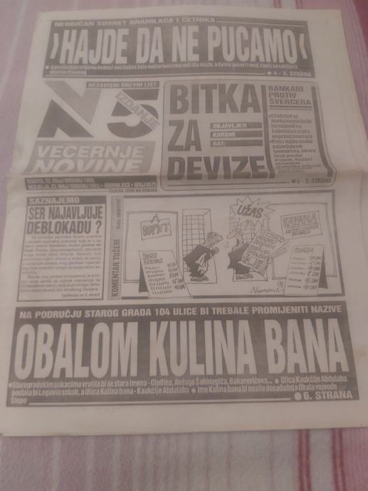 VECERNJE NOVINE RATNO IZDANJE 22.MAJ 1993 GODINE RIJETKO