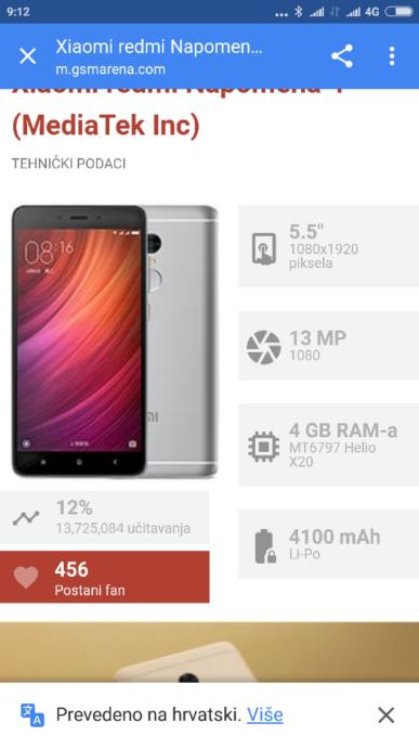 Redmi 4а аккумулятор