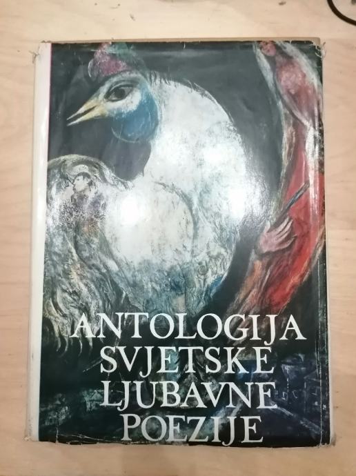 Antologija svjetske ljubavne poezije