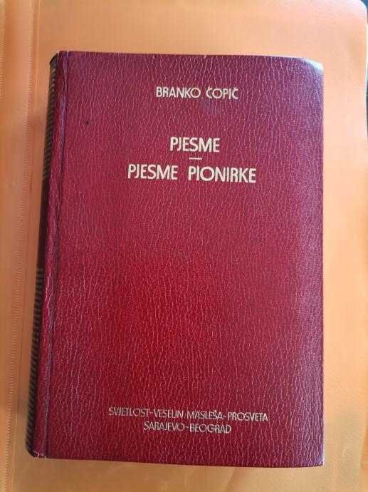 Branko Ćopić : Pjesme, Pjesme pionirke