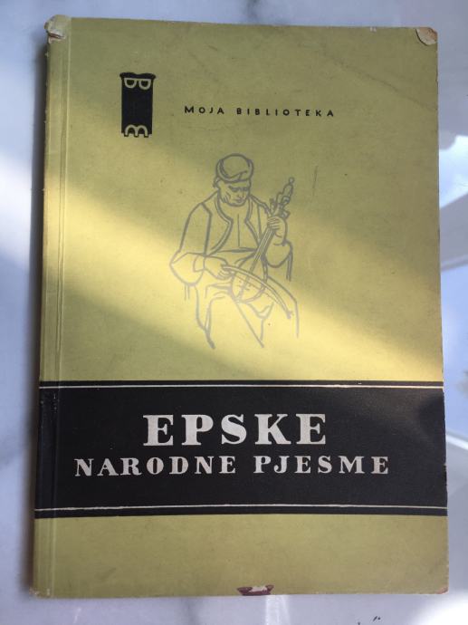 EPSKE NARODNE PJESME