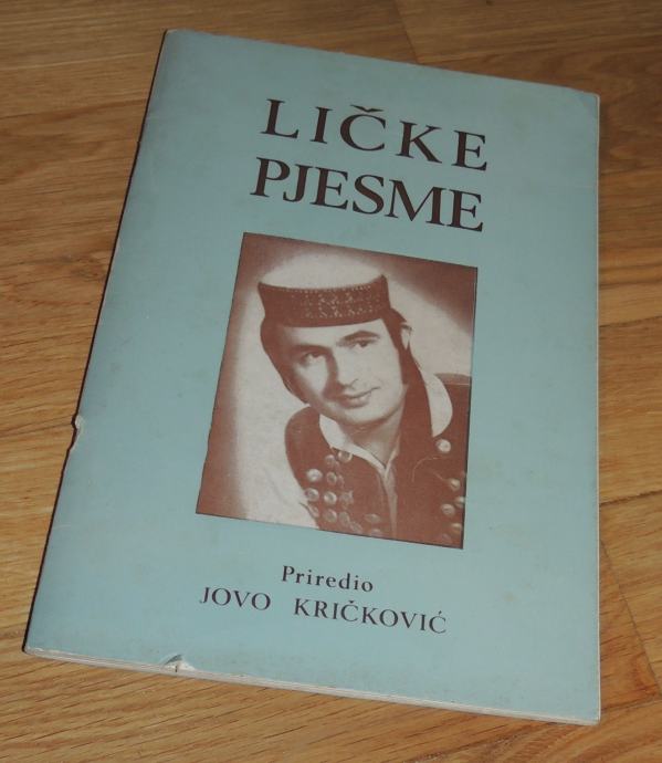 Jovo Kričković Ličke pjesme