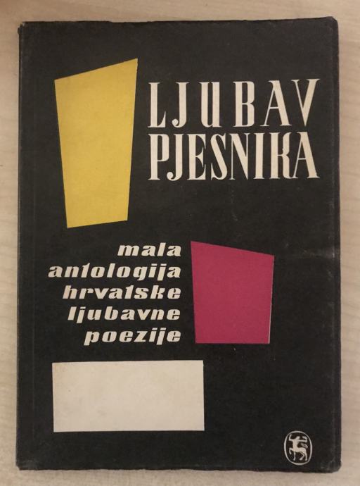 Ljubav pjesnika - mala antologija hrvatske ljubavne poezije