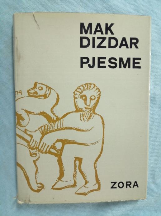 Mak Dizdar – Pjesme (ZZ37)