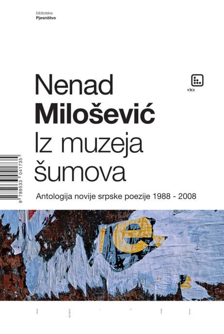 Milošević, Nenad : IZ MUZEJA ŠUMOVA