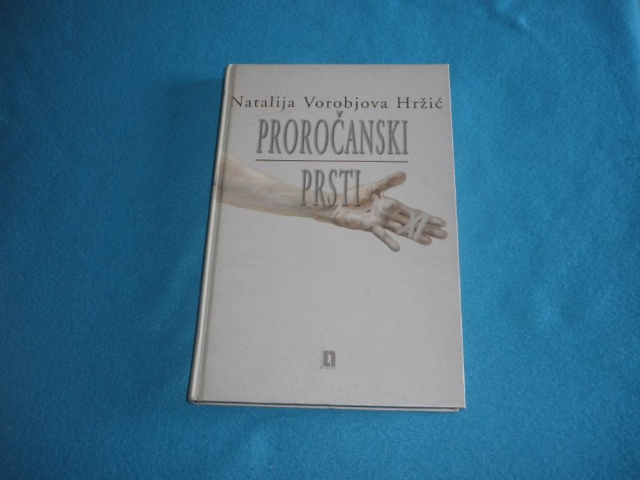 Natalija Vorobjova Hržić - PROROČANSKI PRSTI