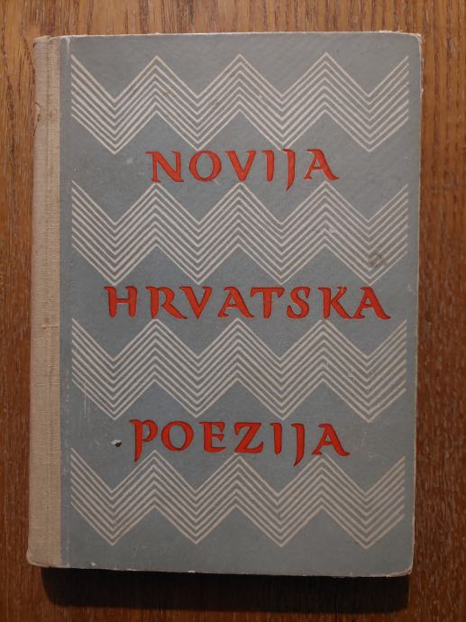 NOVIJA HRVATSKA POEZIJA - Izbor pjesama za recitaciju