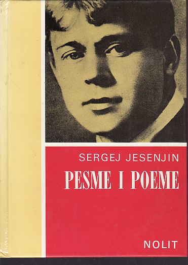 SERGEJ JESENJIN : PESME I POEME , NOLIT BEOGRAD 1974.